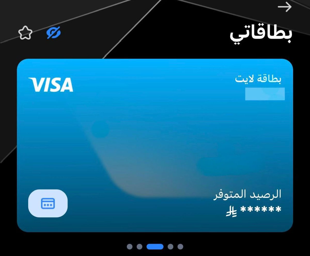 بما ان كل شوي جالس يصير فيه تحديثات في بطاقات السفر صارت الناس تحتار!

من تجربتي أتوقع هذي من أقوى البطاقات لميزتين تهمني شخصيًا انها بدون رسوم على العمليات الدولية، ومالها حد بالصرف على العمليات الدولية 👌🏼

وش أهم ميزة عندكم ببطاقات السفر؟
اتحفونا بتعم الفائدة 🌍✈️