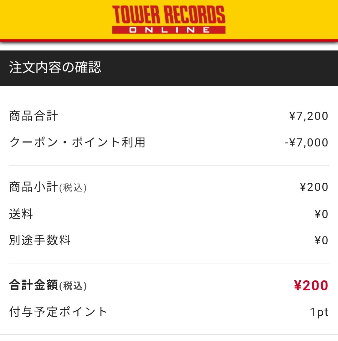 mika (@mika_kkk) / Posts / X