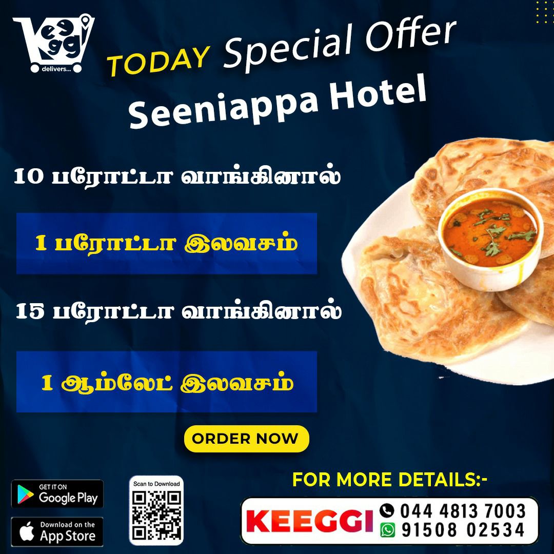 Keeggi2's tweet photo. மக்களால் நம்பிக்கையுடன் ஏற்றுக் கொள்ளப்பட்ட செயலி..
To download >>>>>>
iOS Appstore:- https://t.co/U3oTXO7ED4
Android Playstore:-
https://t.co/rMDWu72qjt…
#keeggi #keeggidelivers #kilakkarai #justkeeggi #KeeggiRamnadEats
#KeeggiKilakkaraiCravings #TasteOfRamnad https://t.co/635sryQQcZ