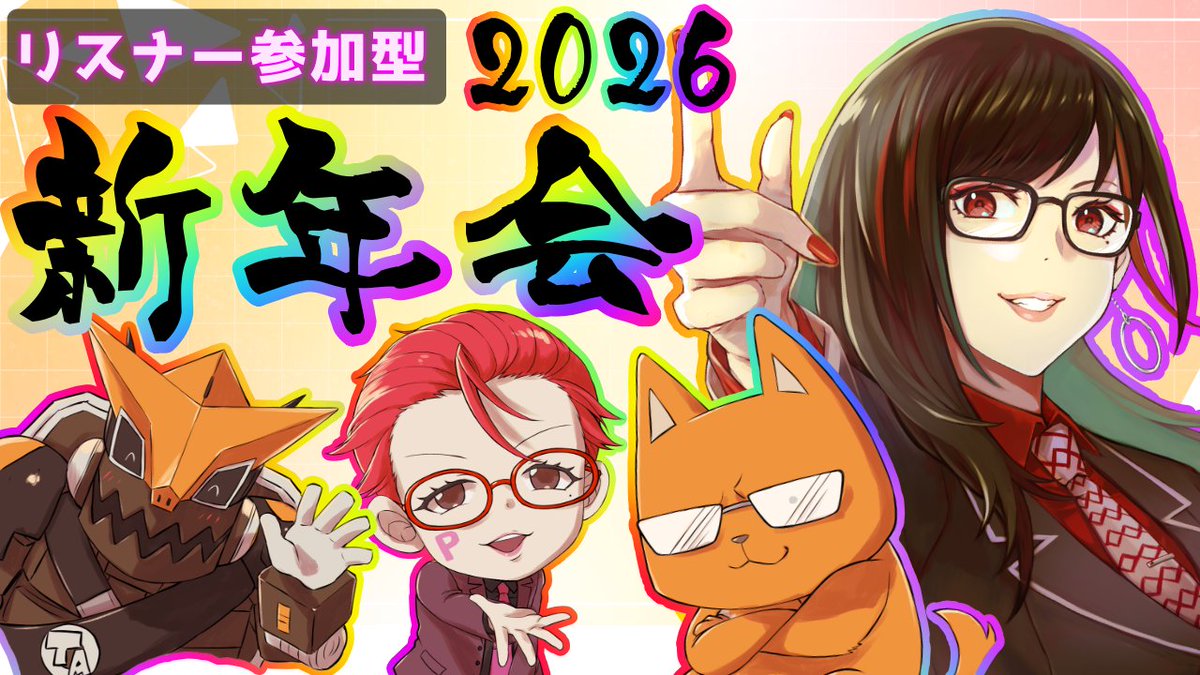 今夜！！！！よ！！💪❤️