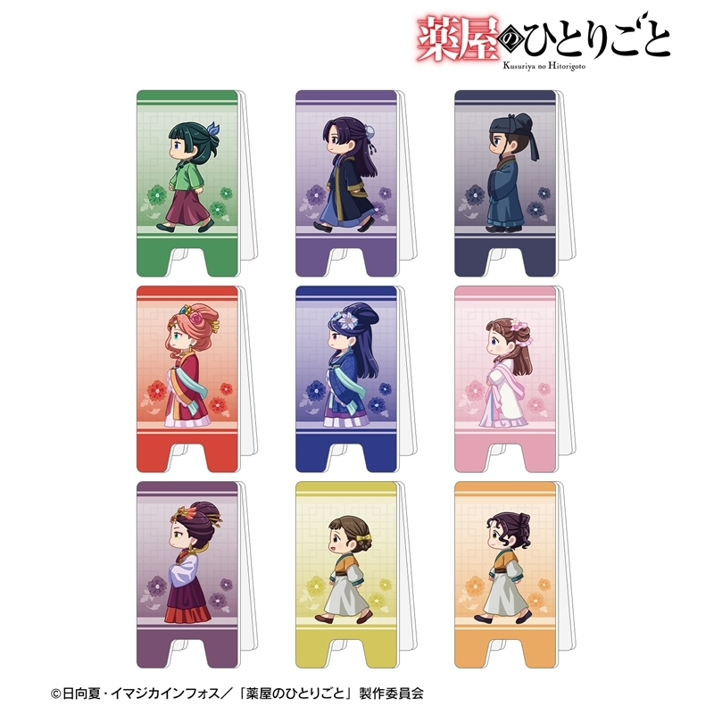 薬屋のひとりごとグッズ情報！ (@kusuriya_gc) / Posts / X