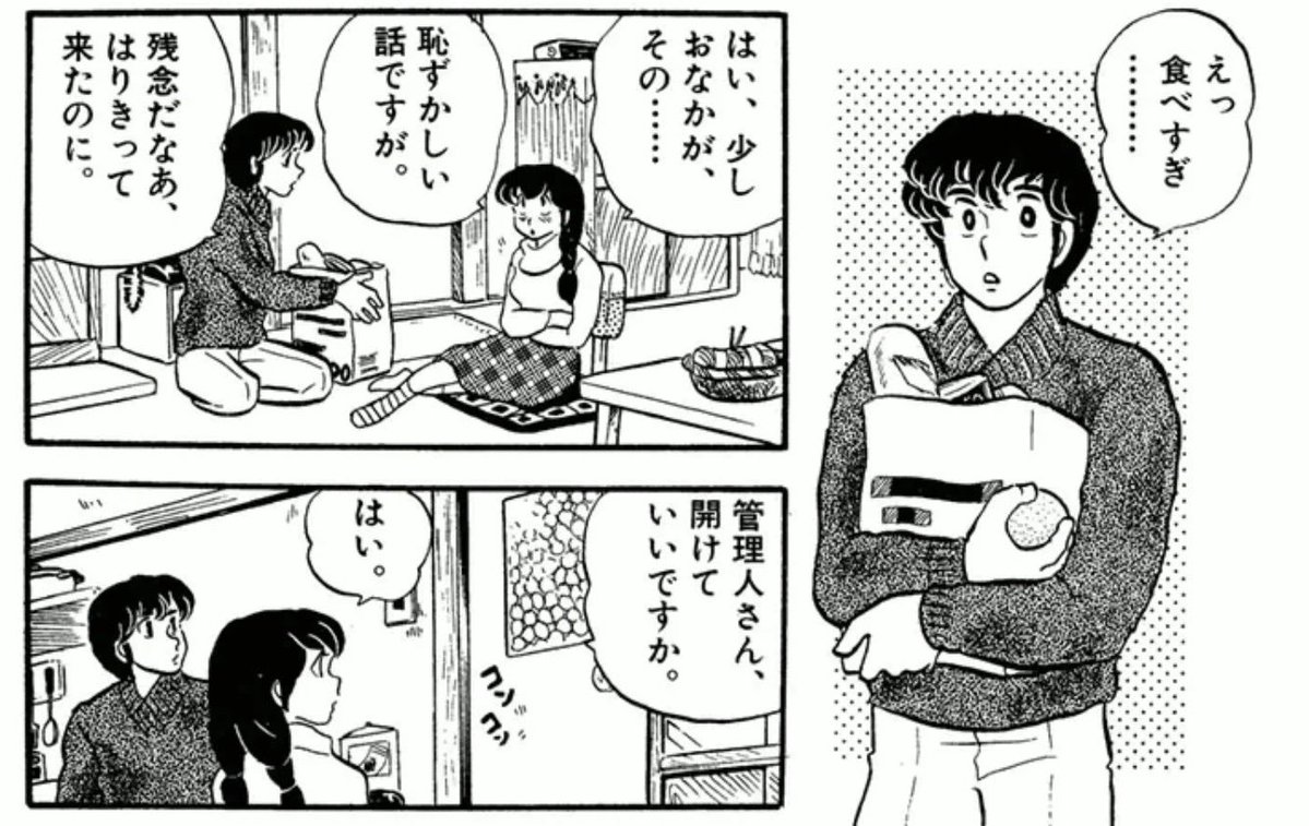 ちなみに原因は普通にこれだったと思いますw しばらくダイエット中で胃