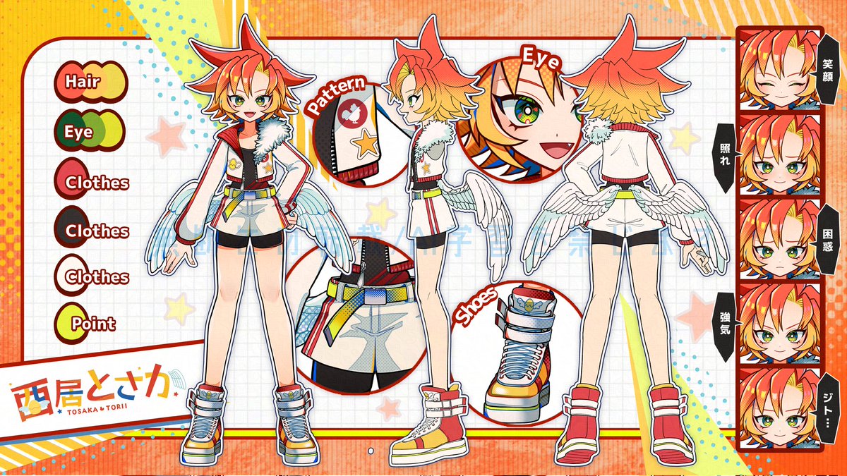 酉居とさか🐔🔥4/25 ライブ出演 tweet media