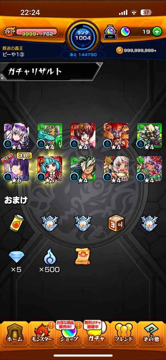 pi_yagame's tweet photo. 新春はじまった https://t.co/6VEFjeg3od