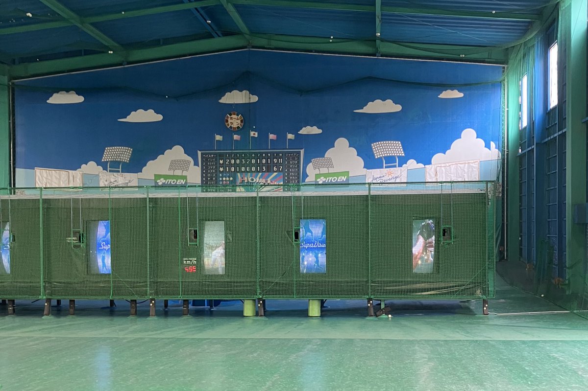 バッティングセンターに行ってきた
ほとんど空振りだったし運動不足を痛感した😓