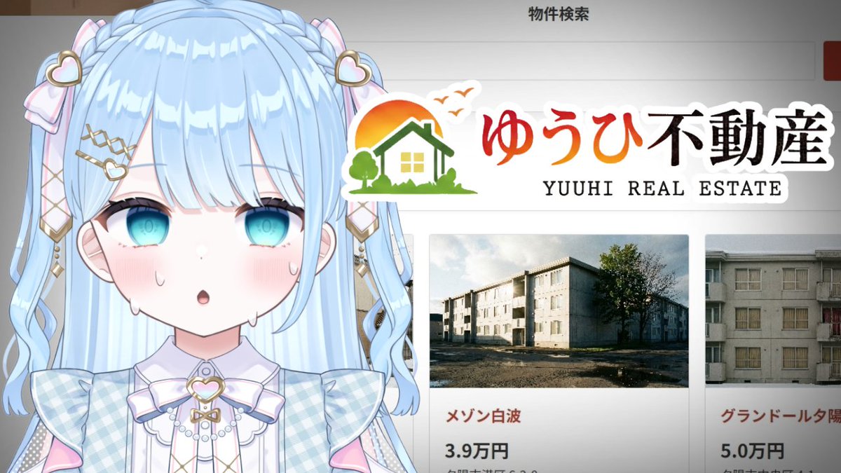 urchan_'s tweet image. はじめるよ！
物件さがし🏡

YouTube
youtube.com/live/Kub-nDvVf…

Twitch
twitch.tv/uriri0

NicoNico
live.nicovideo.jp/watch/lv349588…