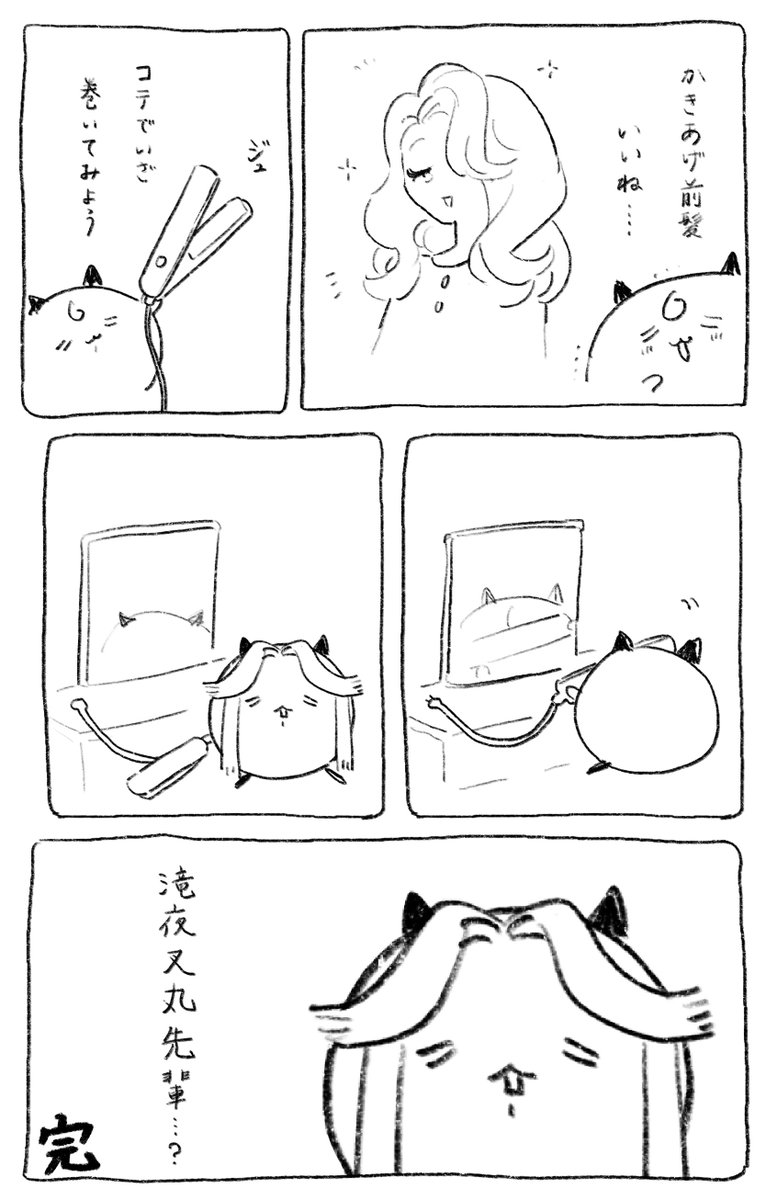 sobamushi_mo's tweet photo. https://t.co/0jjuBc1Tdo