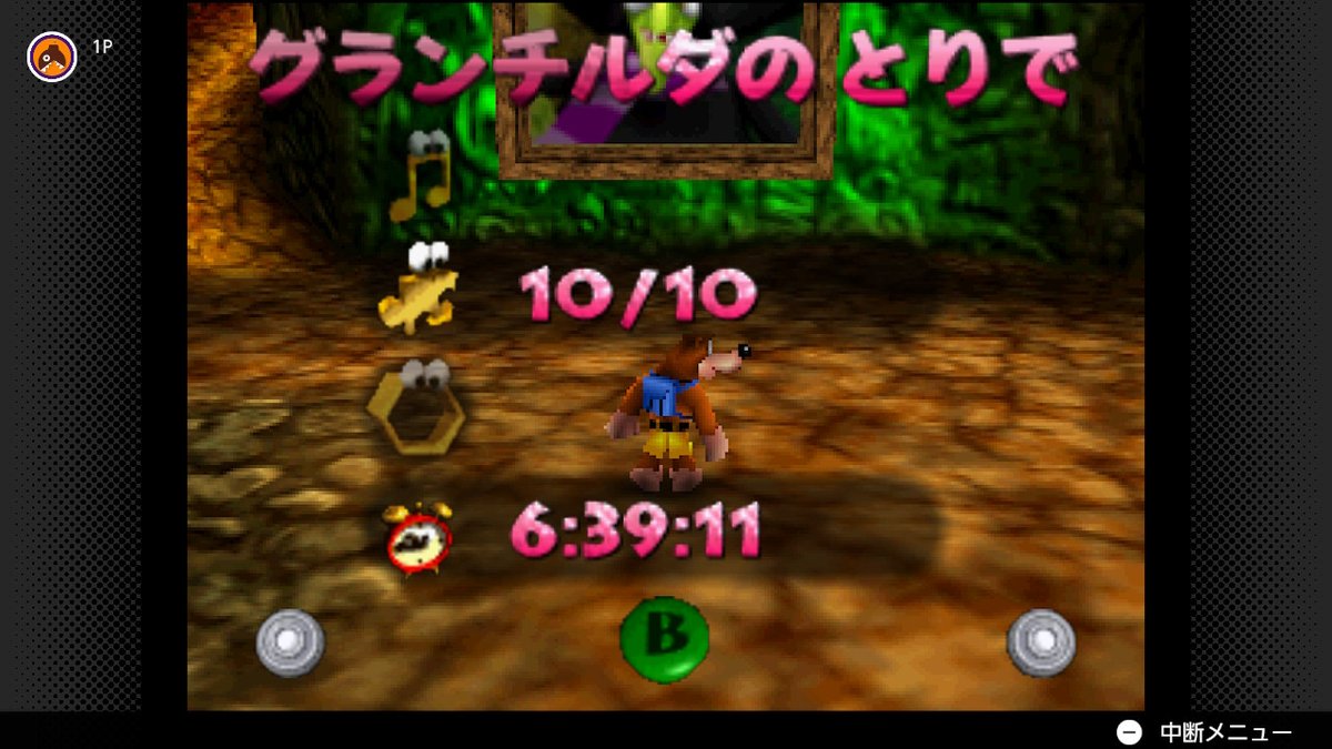 Tanaka_0342's tweet photo. クリア状況( ´∀`)b https://t.co/7p4Ouz88vq