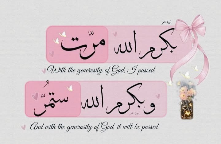 مُطمئِنةَ.! tweet media