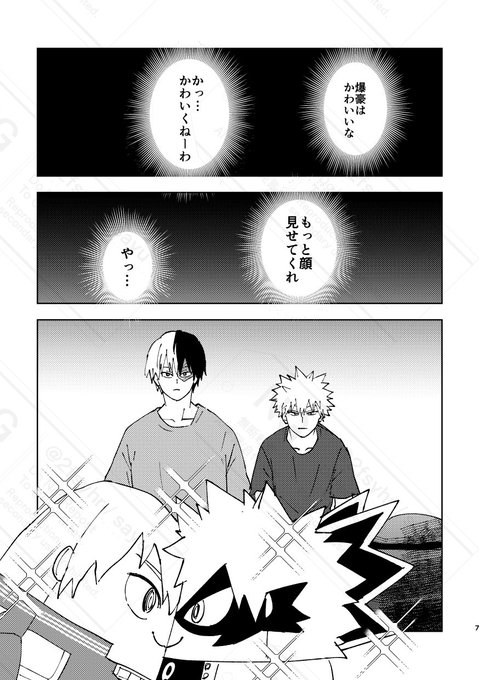 さゆ🍋🍙(@2fsyhr) さんのマンガ一覧 | ツイコミ(仮)