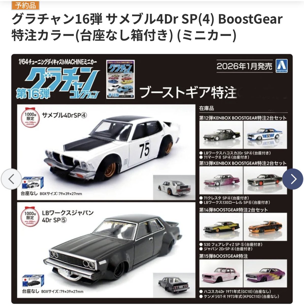 nekozuki5281@TAKA (@MsGPtN38Y1lri8O) / Posts / X