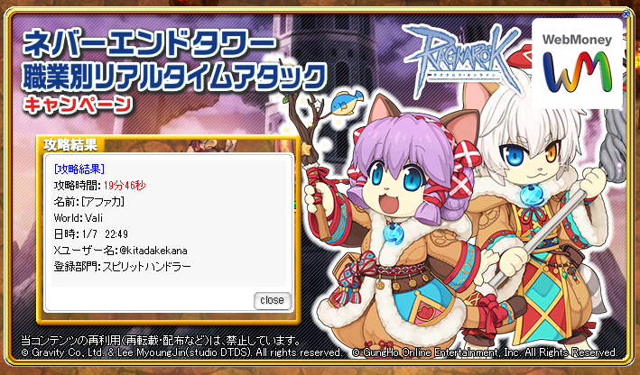 kitadakekana's tweet photo. #RO23周年NETソロRTA #スピリットハンドラー
グリード忘れて20分切れるとは思わんかった https://t.co/3dSXrgJfTu