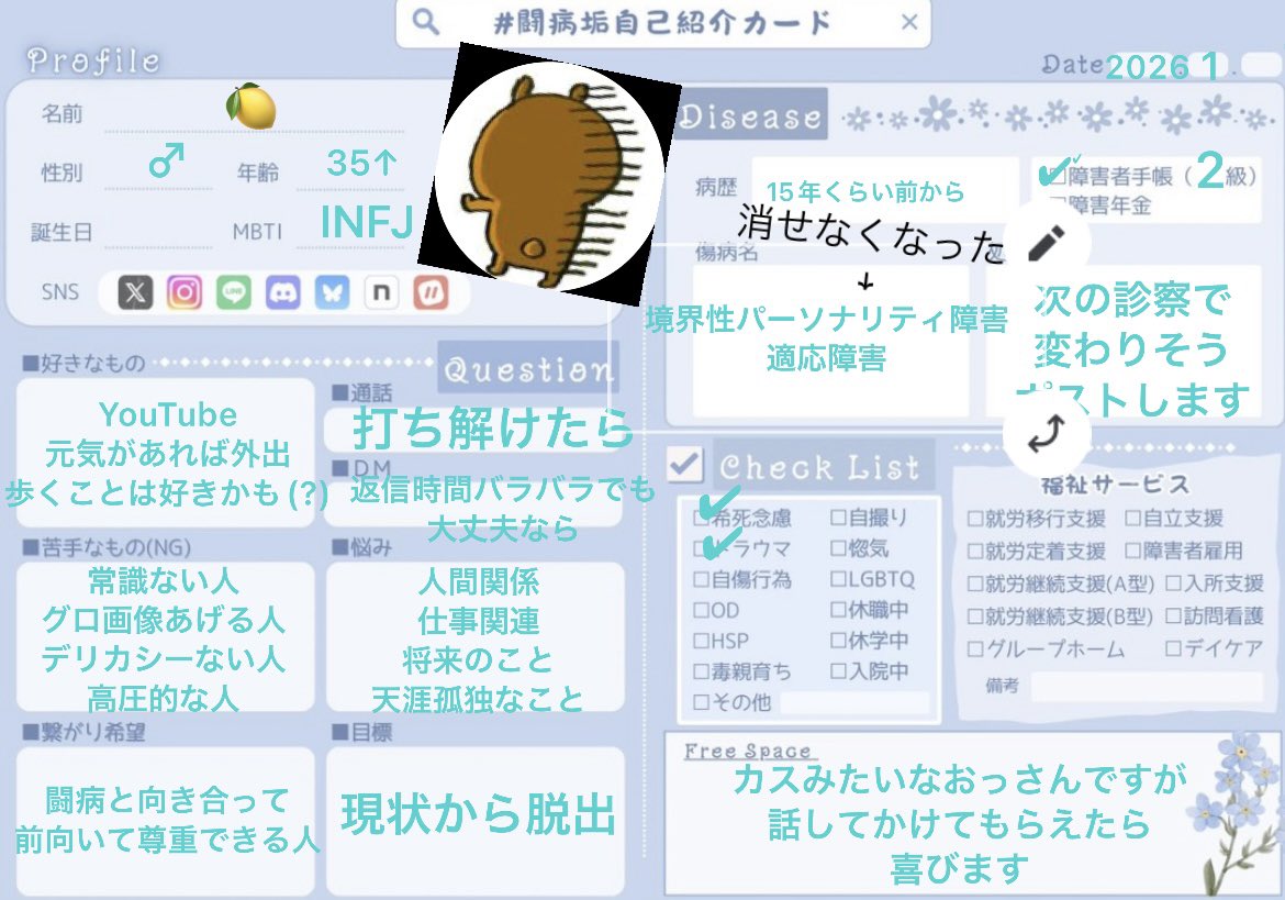 れもん tweet media