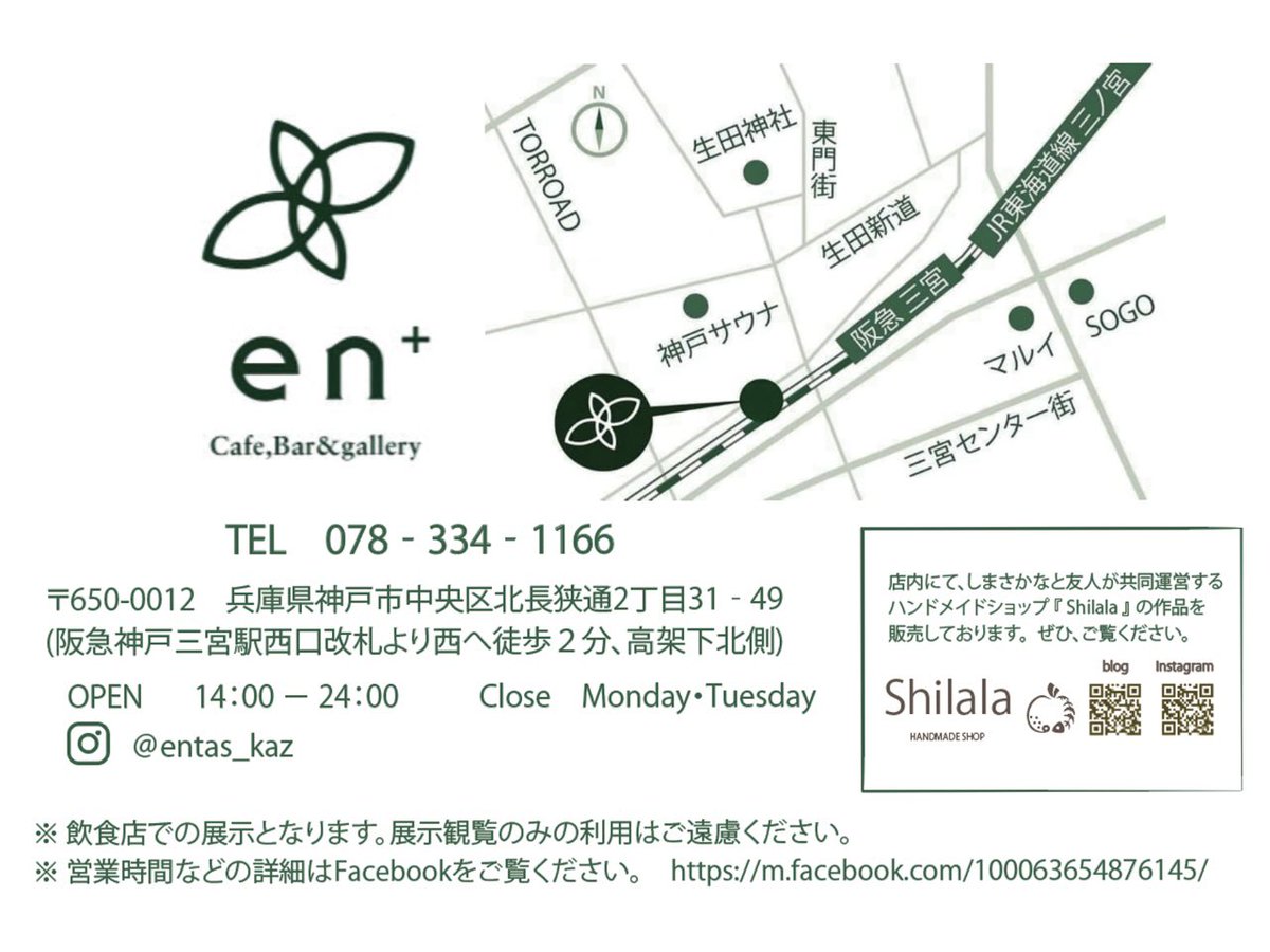 絶賛個展中！ お手洗い前にあるくらげみくじは 無料です！ クラゲ