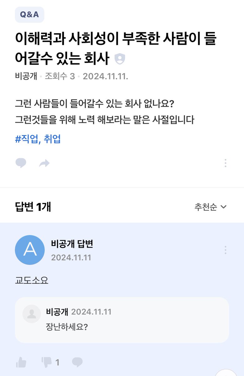 쿠소짤 tweet media
