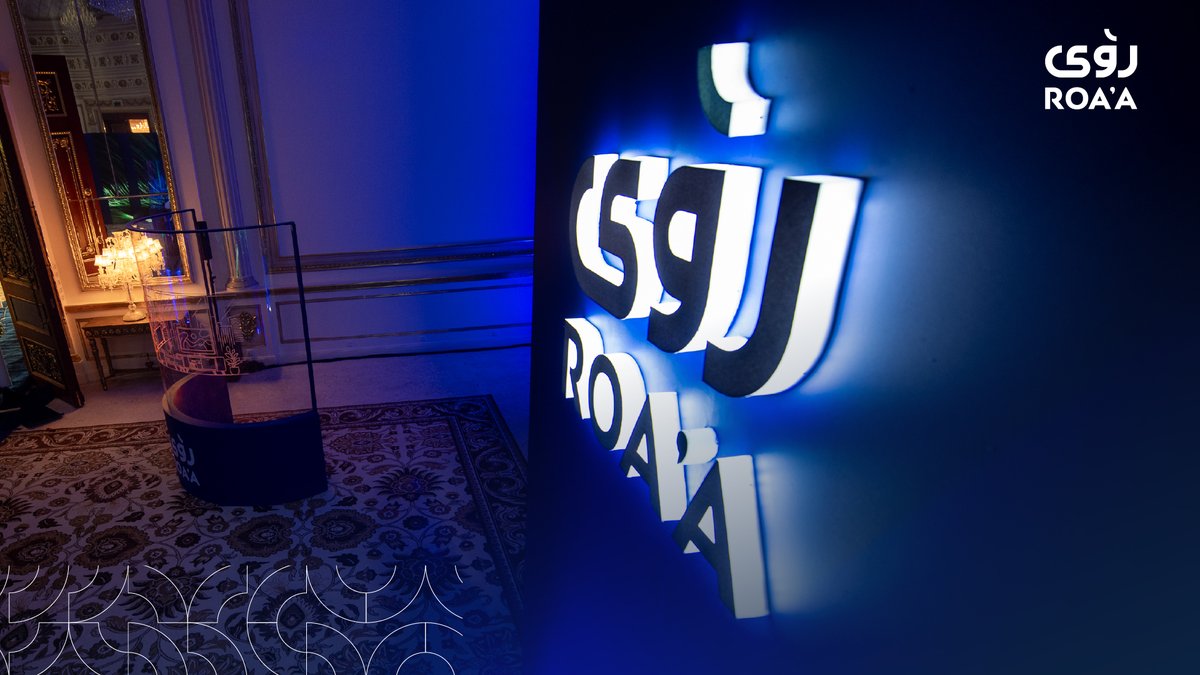 Roaa | رؤى tweet media