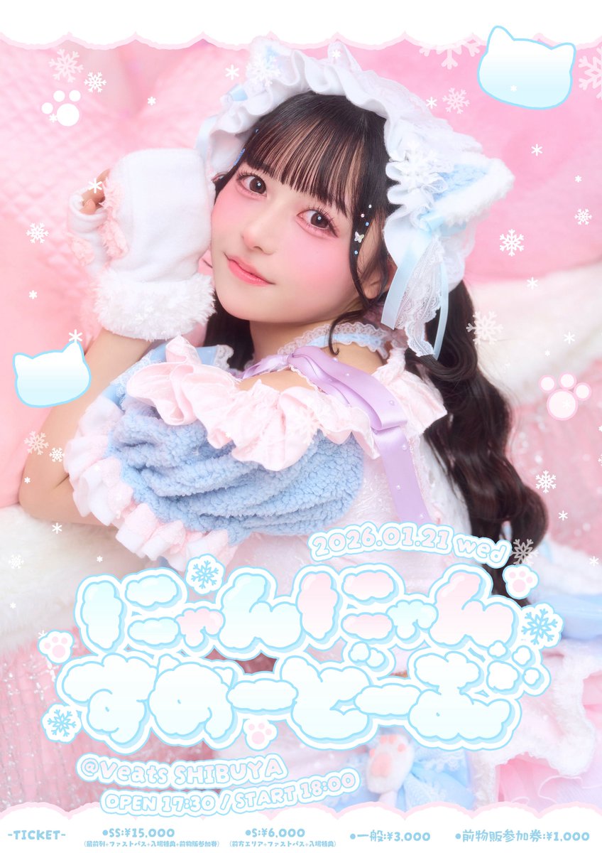 🎀 (@noiO2O4) / Posts / X