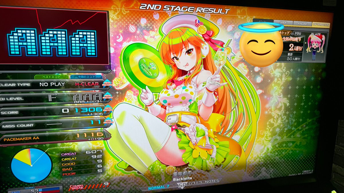 ぽてページ 今日の配信開始前のIIDX ぼちぼち判定調整に手を出し始める