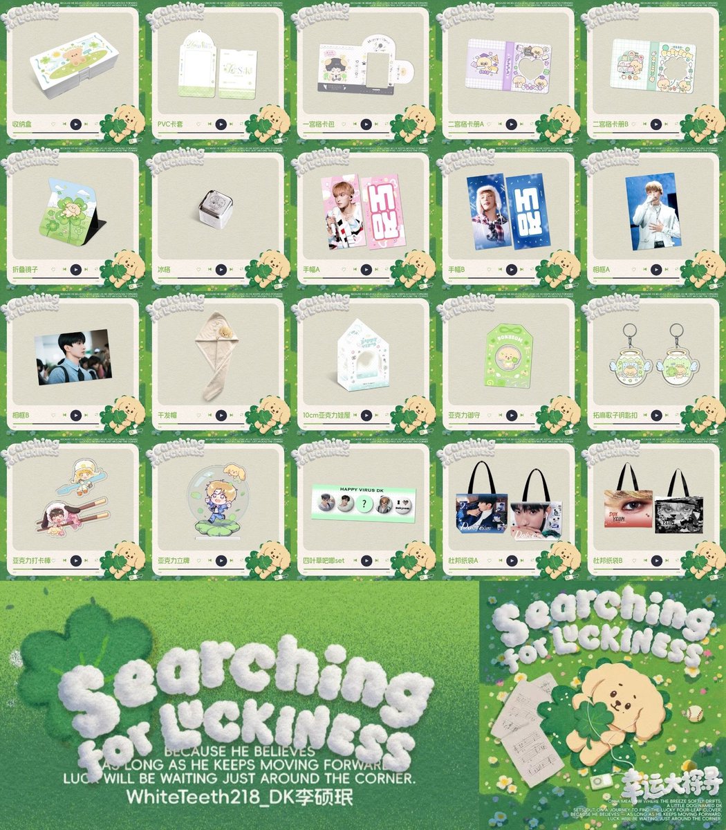 wts lfb svt ph 

whiteteeth dk lucky draw / blind box bday goods

₱275 per draw
random !!
isf tbf ; under feta
3-6 months waiting time

doo : feb 02 5PM
dop : payo

dm to avail 🍀