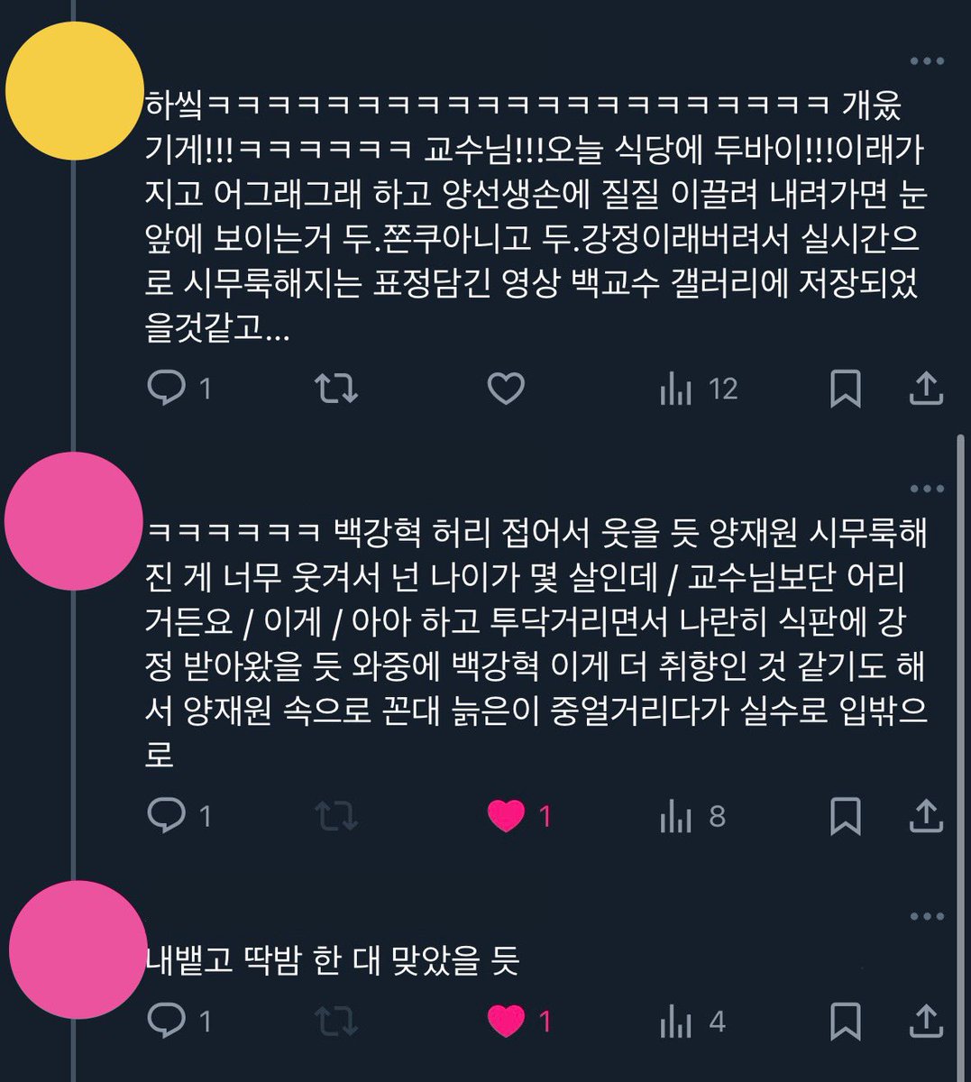 roooooox__'s tweet photo. 페브님이랑 비계에서 개웃긴 재강얘기 햇습니다…(feat.두쫀쿠) https://t.co/mVDEH5HIMU