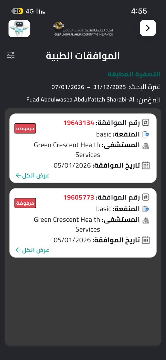 fuad alsharabi tweet media