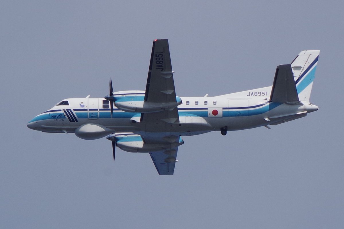 クロスウィング SAAB 340 海上保安庁 JA8951 MA951 はまたか クロスウィング SAAB 340 海上保安庁 JA8951 MA951 はまたか クロス