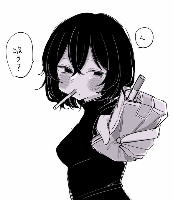 一緒についてきてほしいから一本くれるお姉さん 