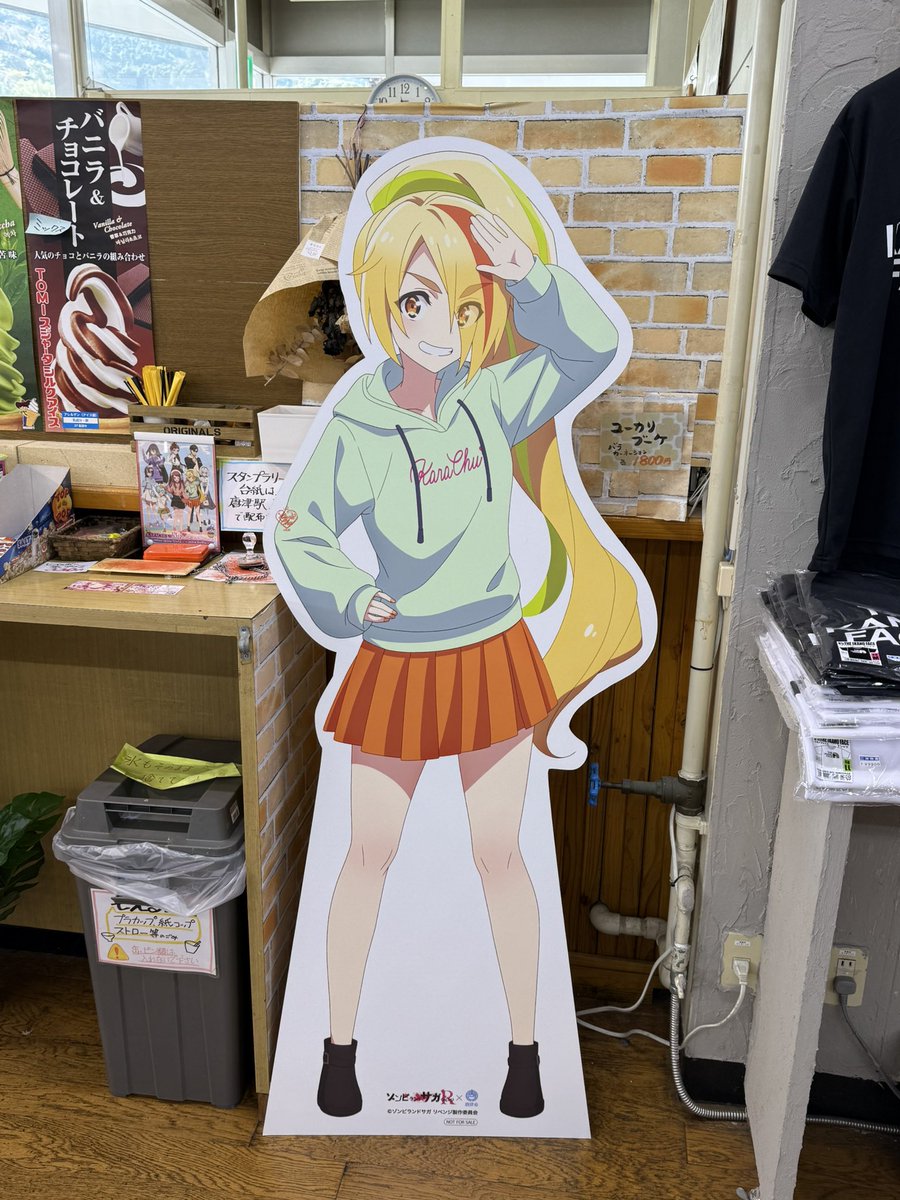 過去の佐賀旅行振り返り 8回目 2024年12月 1日目 その3 そして車を