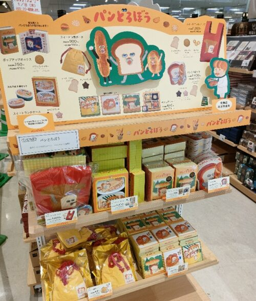 パンどろぼう】バレンタイン2026年まとめ！チョコ缶、巾着ポーチ、ト