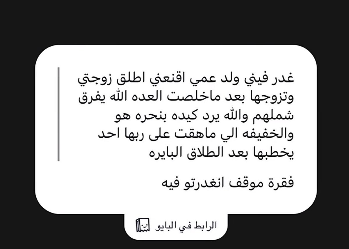 L tweet media