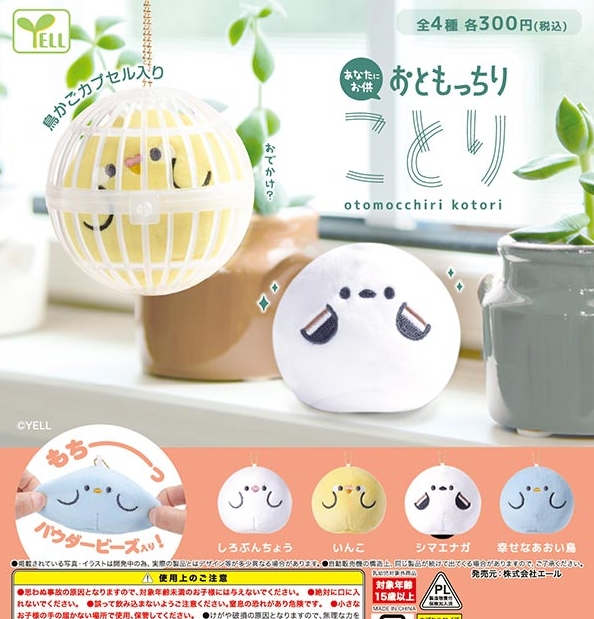 がちゃぽんぽん tweet media