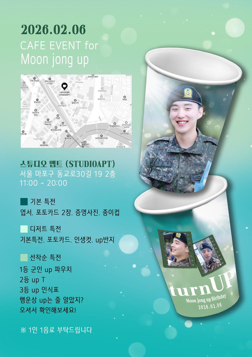 ✨TURN UP✨
2026. JONGUP 
BIRTHDAY CAFE EVENT

종업이의 생일을 맞이하여 
생일카페 이벤트를 진행합니다

❄️26.02.06
❄️카페 스튜디오 앱트

#문종업 생일인데 이정도는
#TURN_UP 해야지
#군백기  우리사랑 못막아
#MOONJONGUP

<a href="/jongup_official/">Jongup_Official</a>