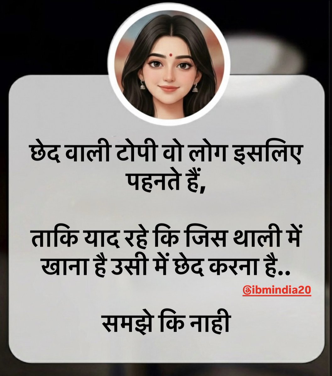 ibmindia20's tweet image. सही कहा ना ?