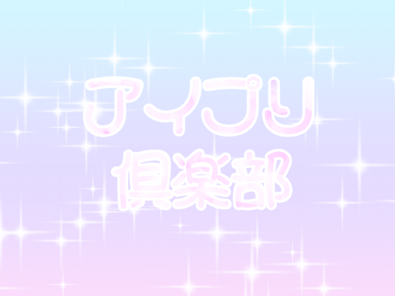 幽奈@ゲーム中心雑多垢 tweet media