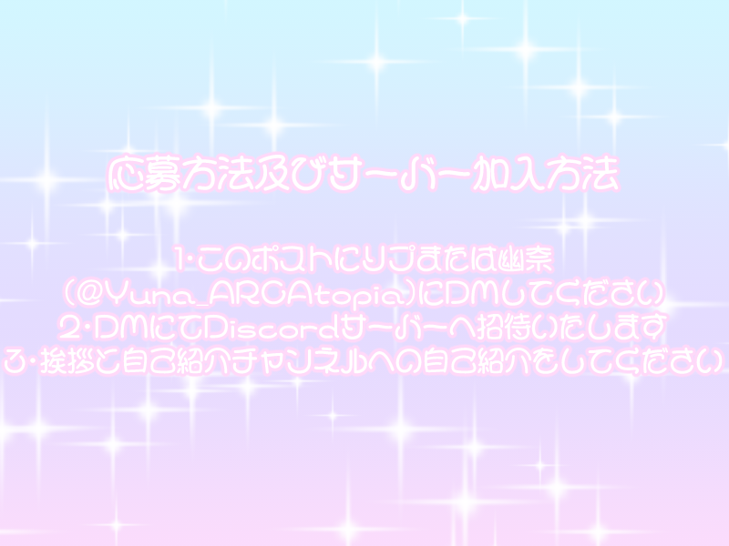 幽奈@ゲーム中心雑多垢 tweet media