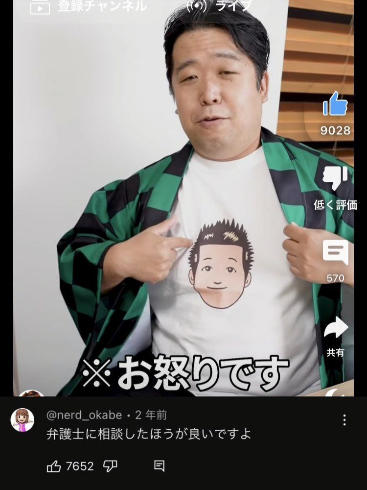 𝕐ouTube迷コメント集 (@YTMGS) / Posts / X