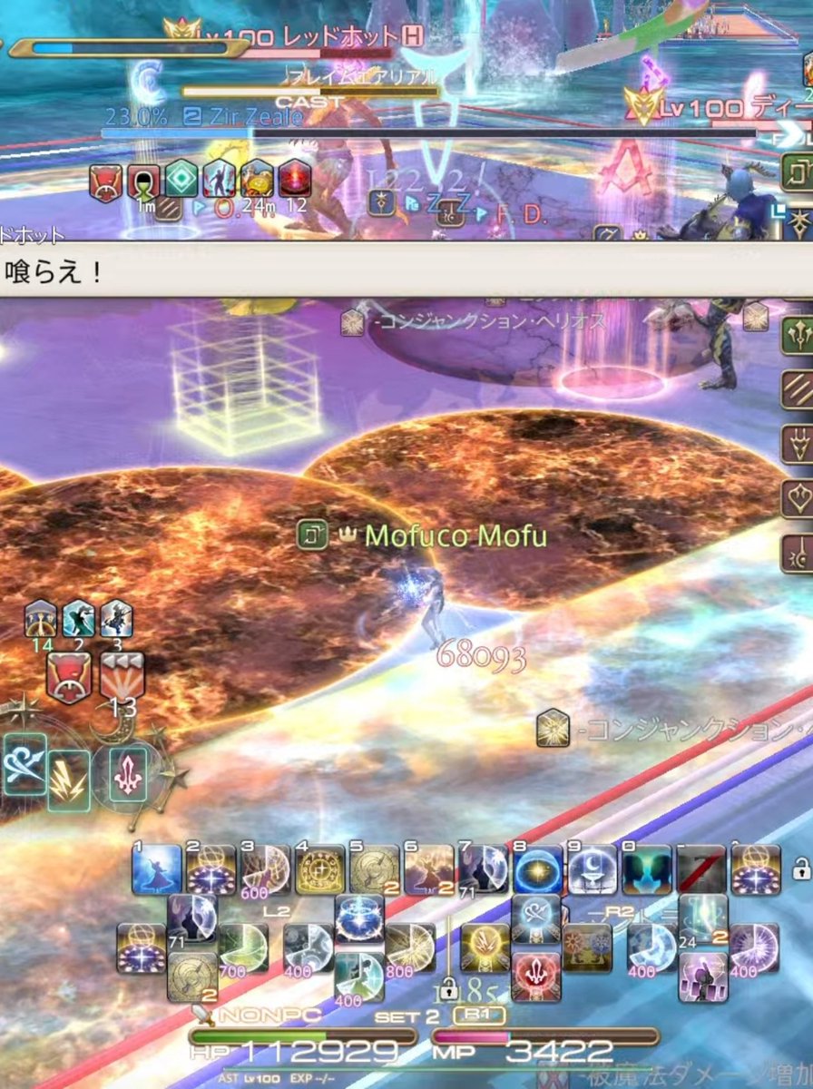 もふこ (@mofuco_mofuco) / Posts / X