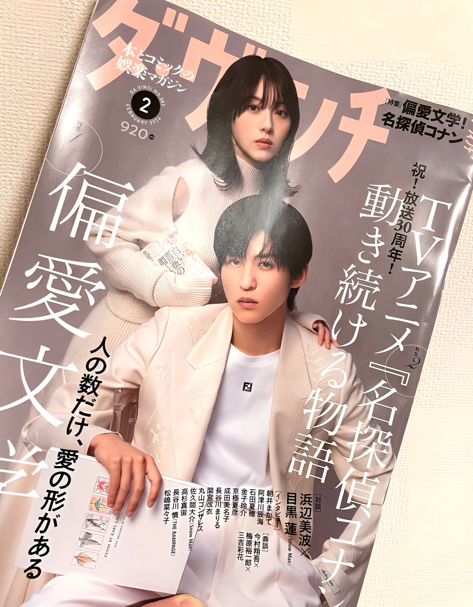 名探偵コナン　桃木月華 名探偵コナン 第23シーズン 第915話| バンダイチャンネル｜最新作から