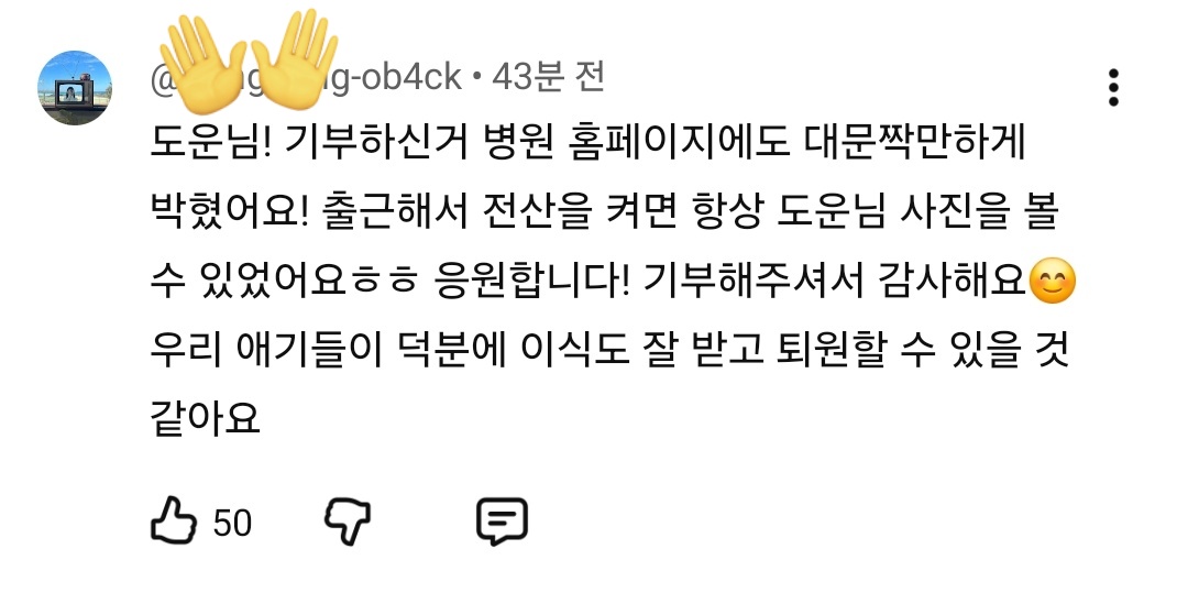 뮤뮤🍊 tweet media