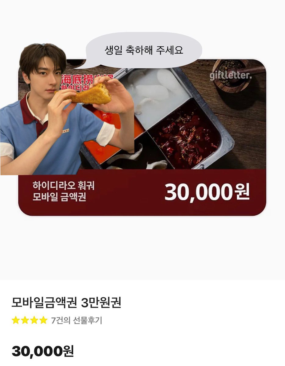 ✦ 𝗛𝗔𝗣𝗣𝗬 𝗟𝗜𝗡𝗬𝗜 𝗗𝗔𝗬 ✦

사랑하는 린이의 생일을 맞이해 #RT 해주신 한 분께 
하이디라오 기프티콘을 드립니다 ♥︎ 

장르상관 X 린이 생일만 축하해주시면 🙆‍♀️
 
1월 11일에 당첨 발표 하겠습니다 🙇‍♀️!!