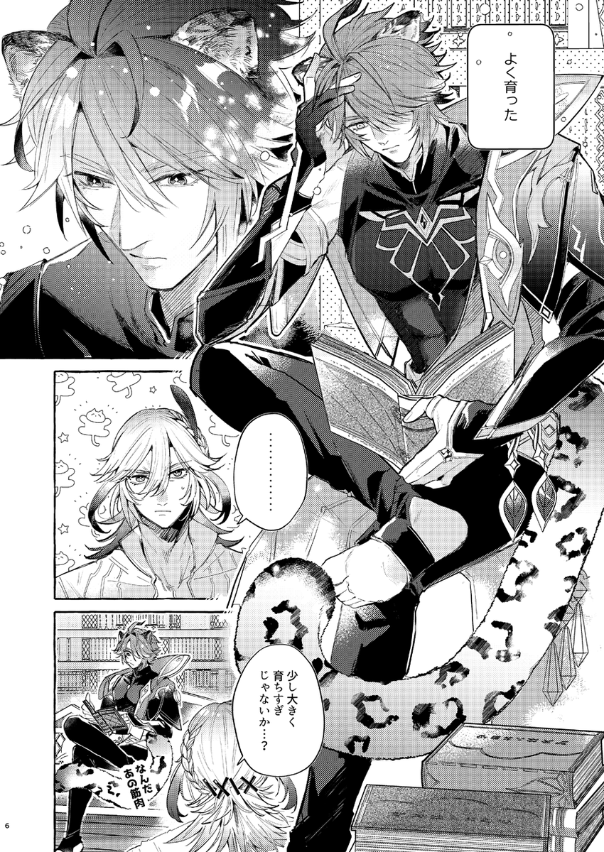 てんき☀西1あ04a tweet media