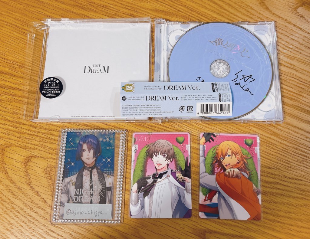 交換】うたプリ 15th Anniversary CD LOVE DREAM 特典 直筆サイン