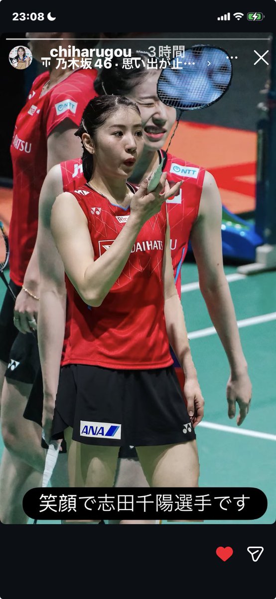 早い者勝ち⚡️日本代表支給品 バレー みんなの応援がチカラになる／ #バレーボール 男子日本代表 #龍神