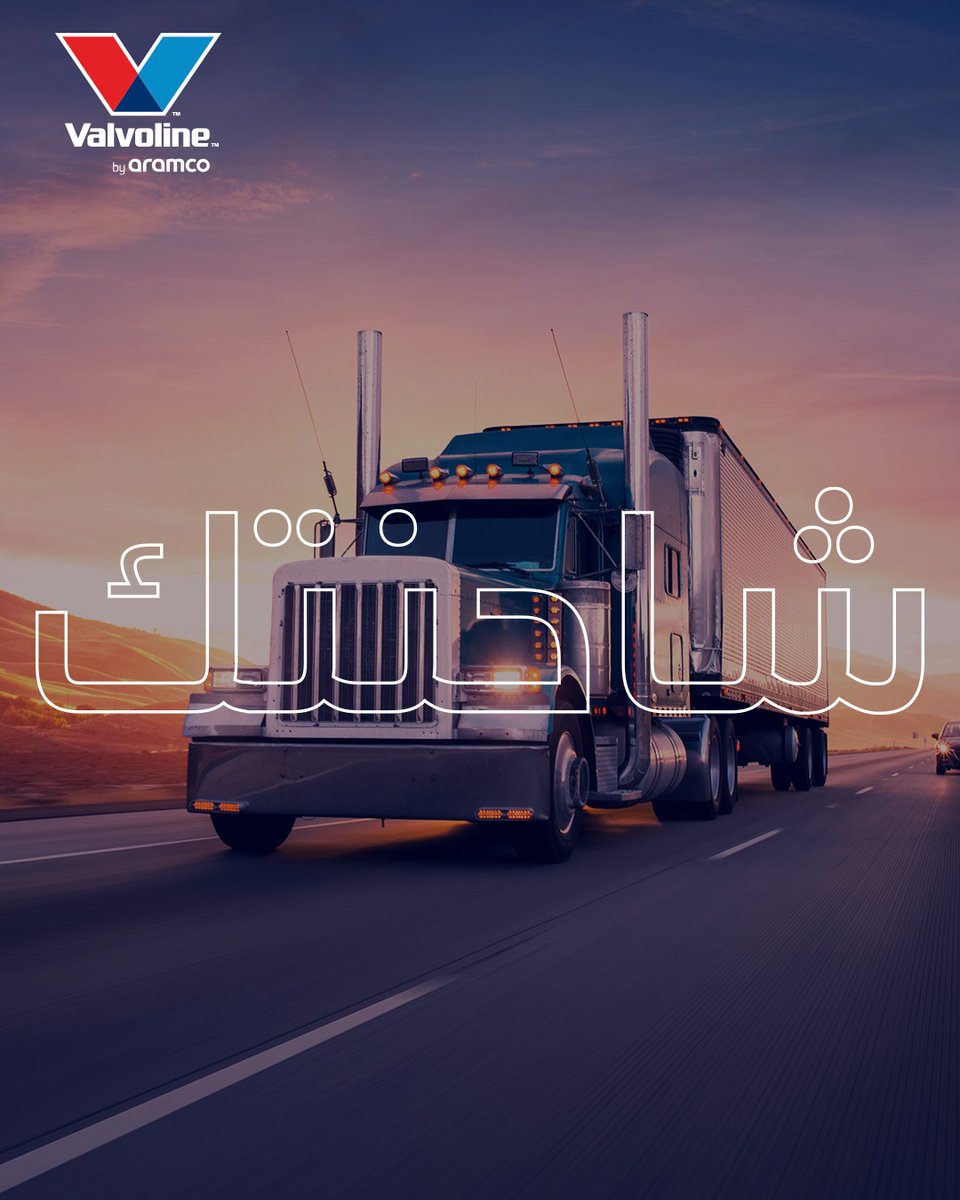 Valvoline Global KSA (@Valvoline_KSA) / Posts / X