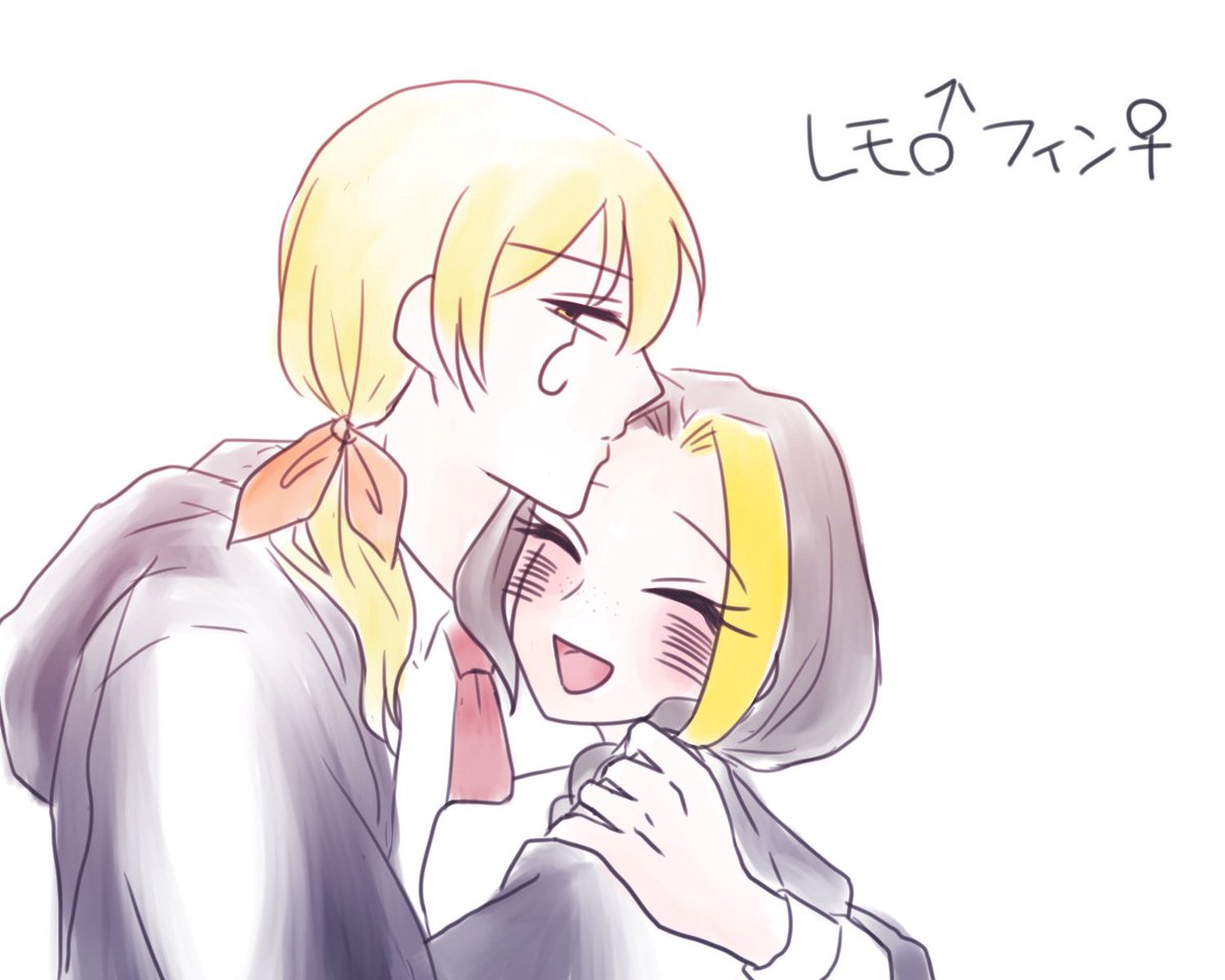 ⚠️男体化･女体化注意
2026年の描き初めは実はレモ♂フィン♀でした😇