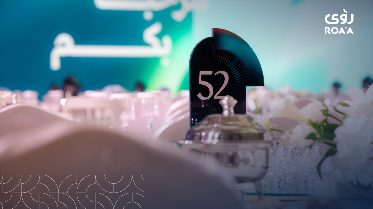 Roaa | رؤى tweet media