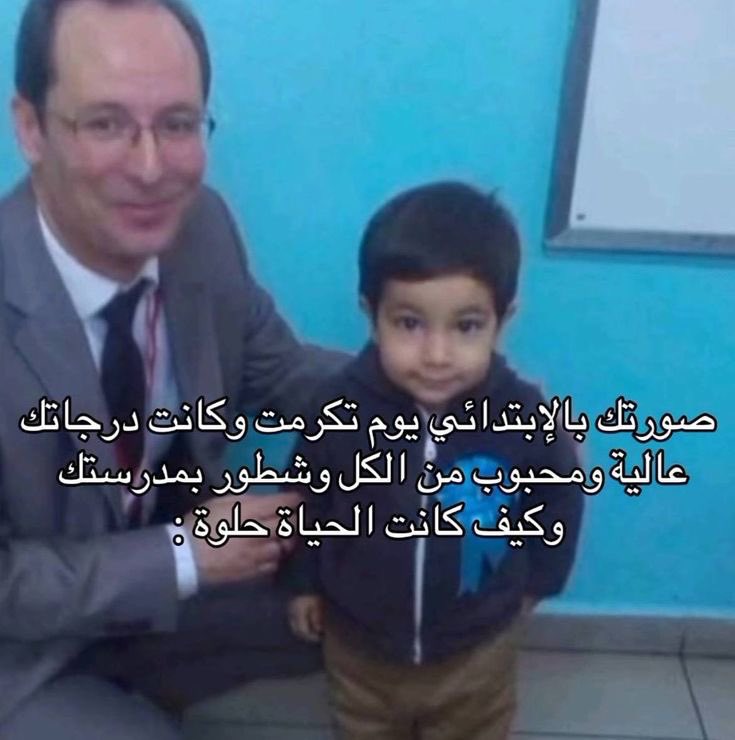 Marwan🏳️ (@marwanyonss) on Twitter photo 