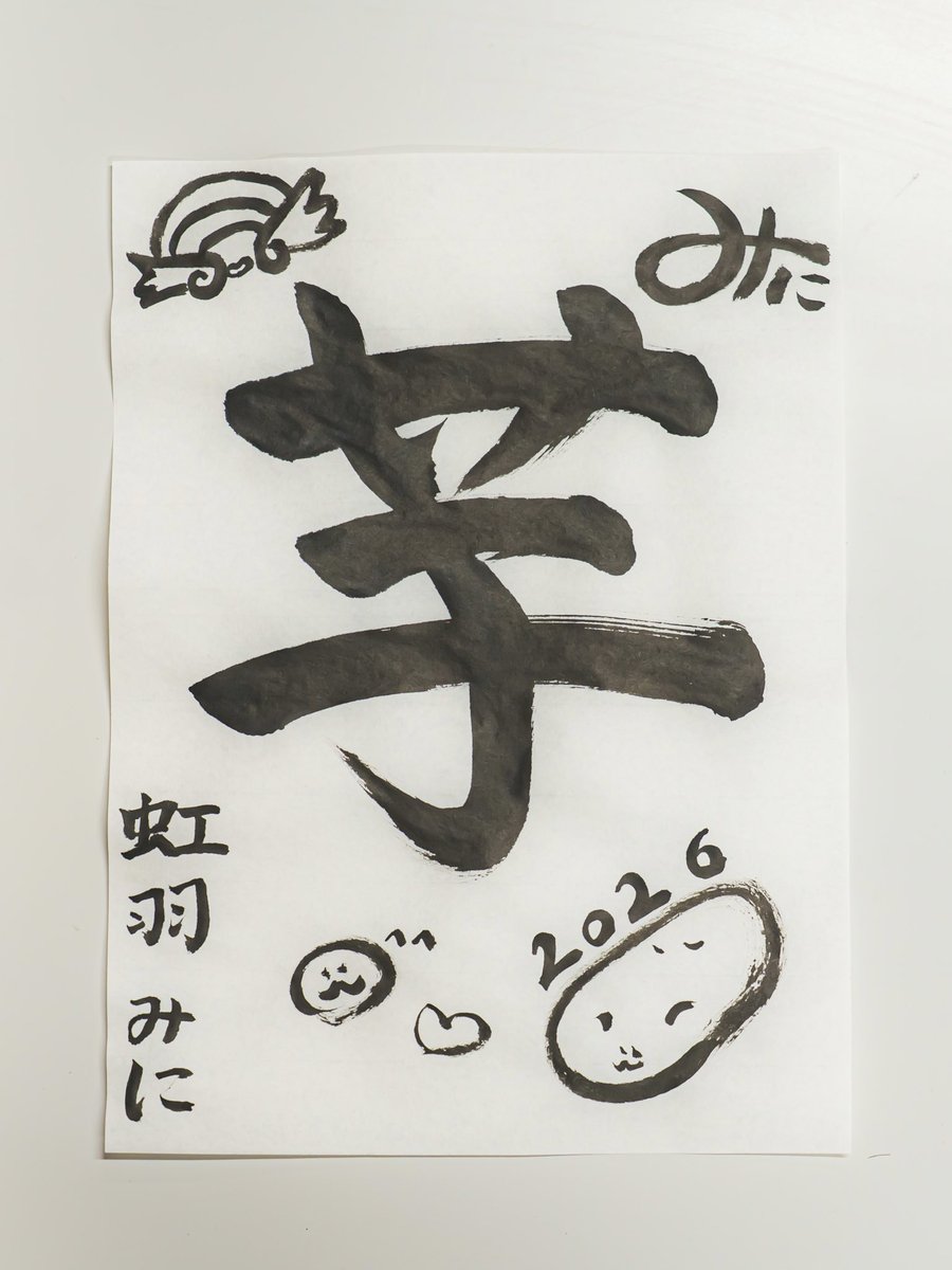 iLiFE_mini's tweet image. 2026年はフライドポテトの年にする！🥔🩵 #iLiFE  #大好物