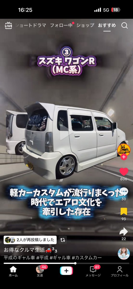 インフルで死んでるけど声出た