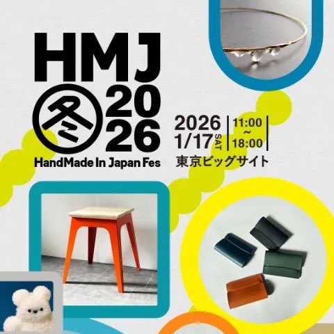 色んな上げアイテム盛り込んだがま口バッグだよ😼
キラキラ、フサフサ、フワフワ！

#handmadeinjapanfes

17日、L-253に出るよ